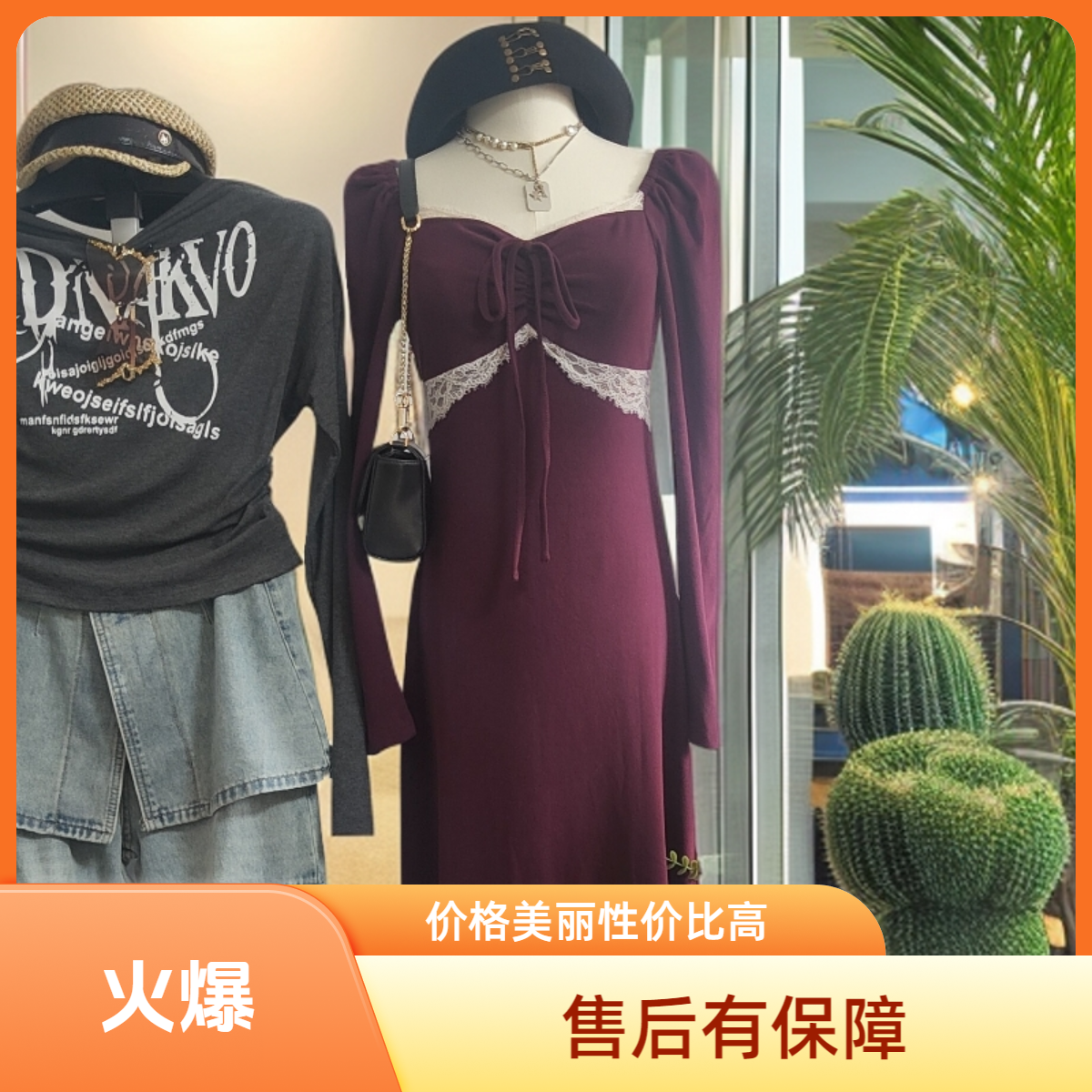 扣号下单法式小众蕾丝拼接网红炸街秋冬长款连衣裙