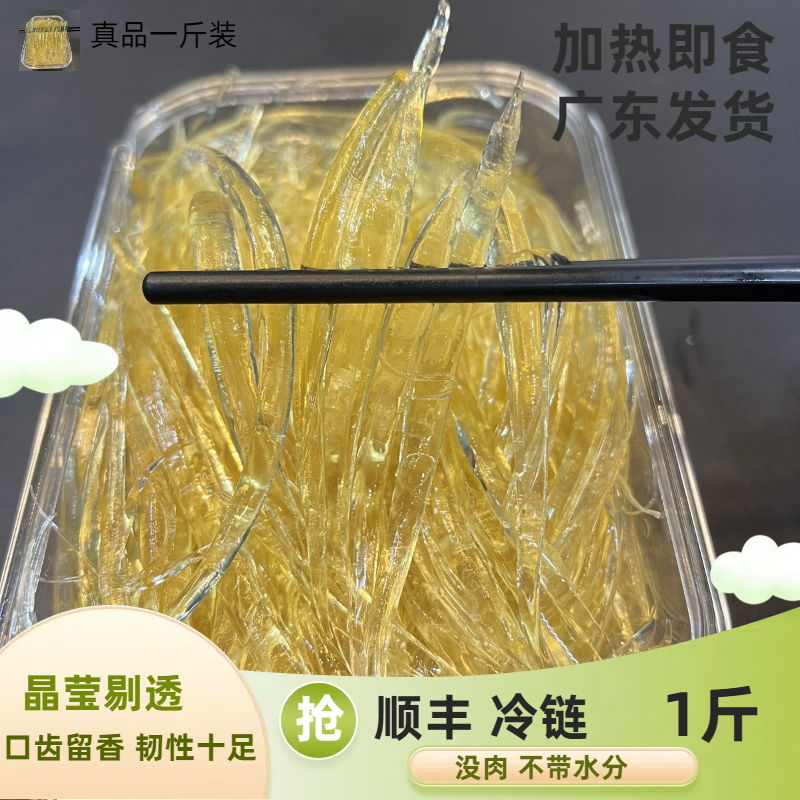 广东冷冻海鲜翅顺德B款干货特大40寸70寸金钩鱼翅500克多少钱一斤