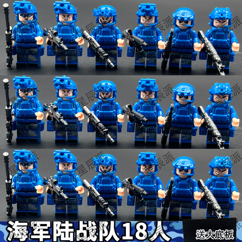 幽灵特警特种兵积木小人仔益智拼装玩具小朋友6-14岁男孩生日礼物