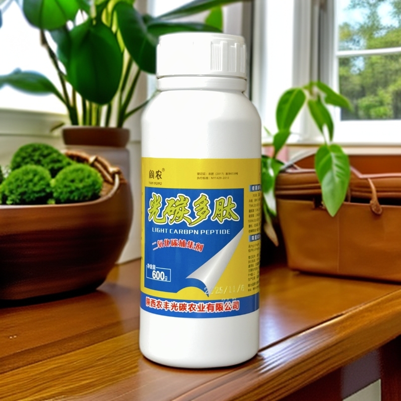 光碳多肽1瓶（单瓶600克 体验装）