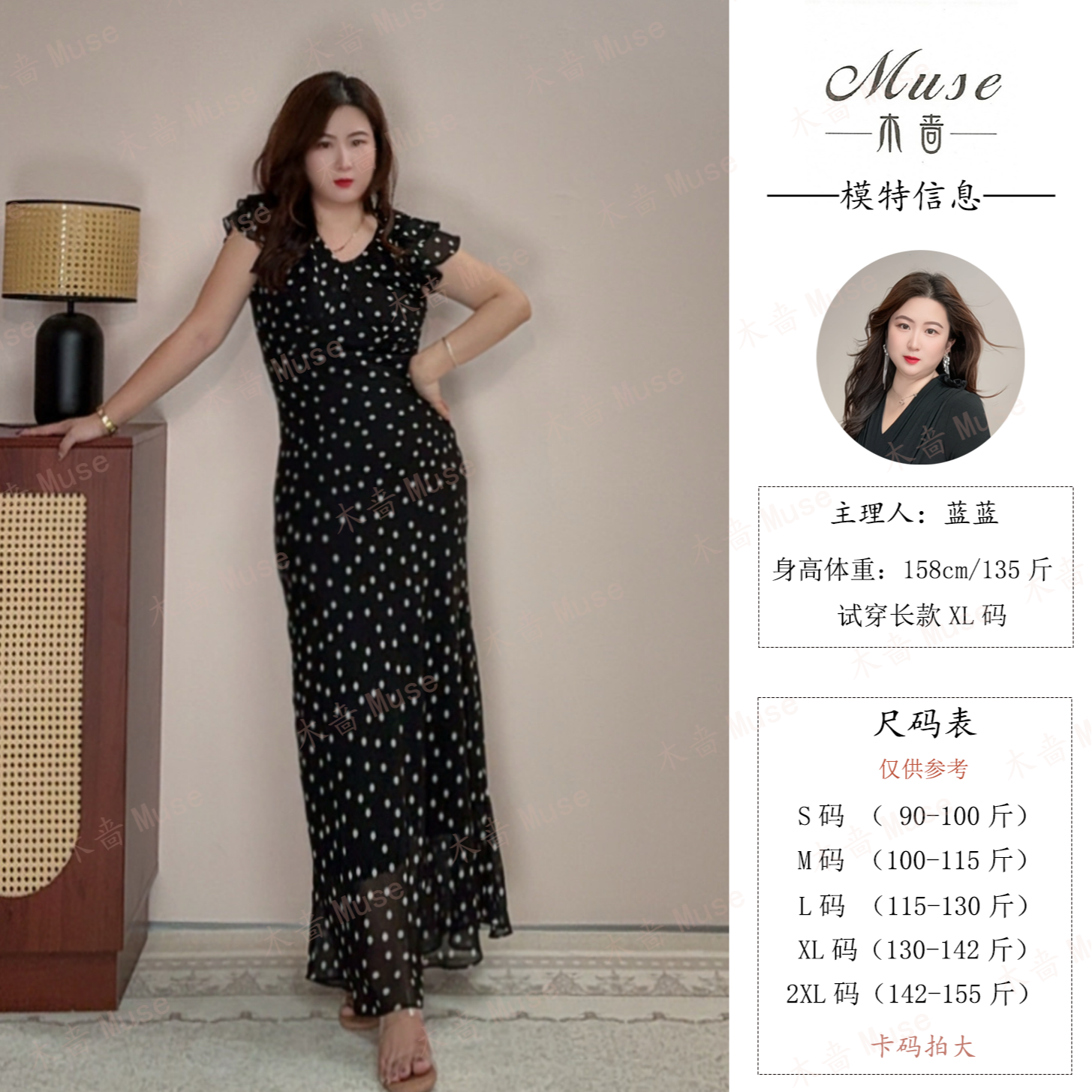 木啬【黑波点】新款斜裁收腰显瘦女装连衣裙气质法式流光风黑色波点