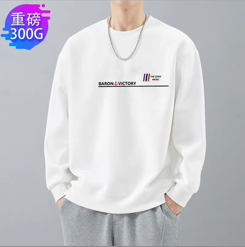 【春秋加厚卫衣】卫衣时尚男士长袖不起球圆领磨边打底衫宽松型男装