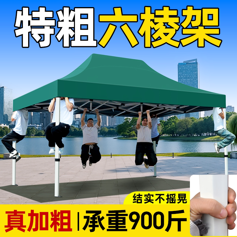 四脚防雨帐篷户外四角雨棚太阳大伞摆摊专用遮阳棚折叠伸缩式雨蓬