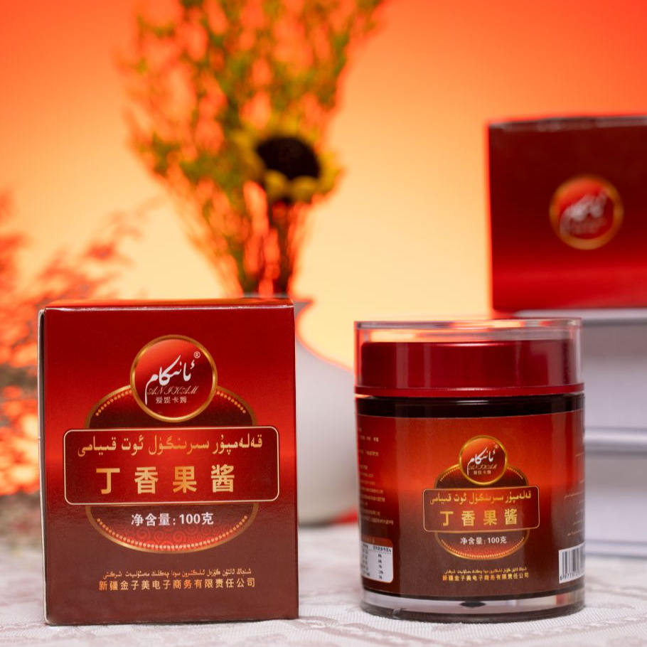 爱妮卡姆 丁 香果酱  ئانىكام  قەلەمپۇر ئوت  قىيامى