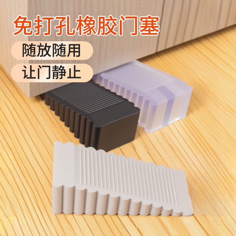 硅胶防风门塞门挡门顶阻门器安全门卡防撞固定门吸宝宝防夹手大号