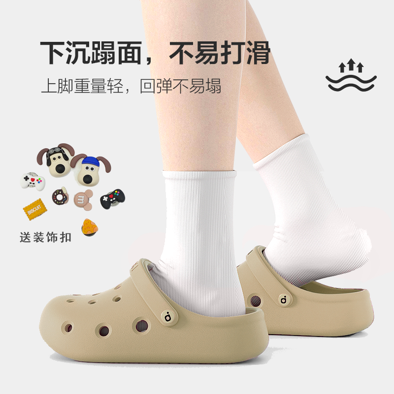 朴西洞洞鞋户外穿百搭包头拖鞋女夏季透气EVA防滑厚底情侣凉鞋男