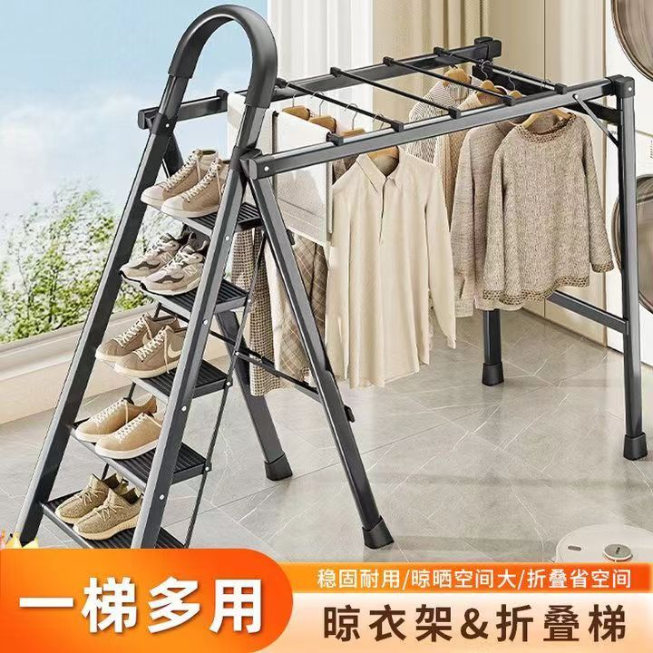 牧先 多功能碳钢金晾晒梯晾衣架可伸缩晾晒架子家用梯晾晒架梯子