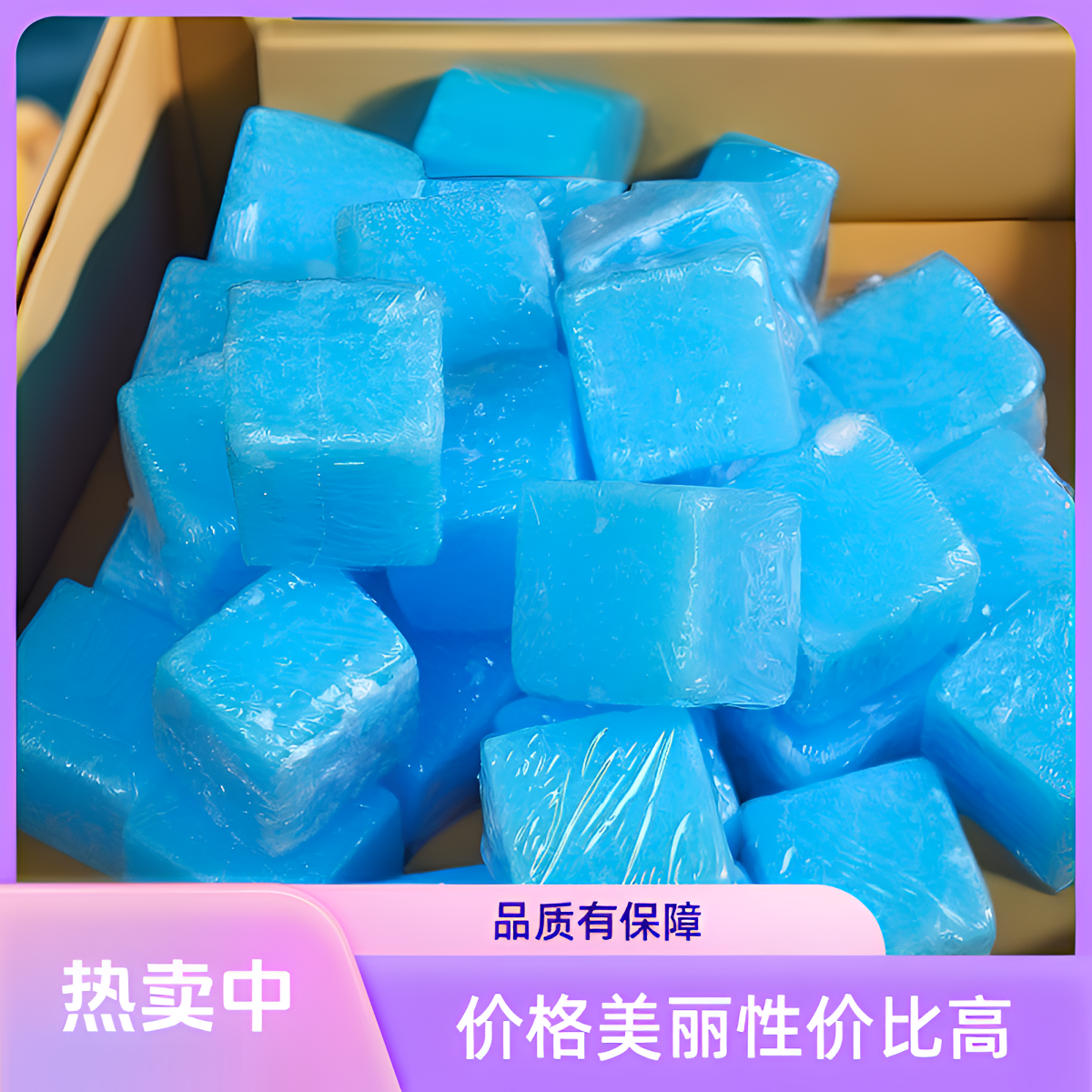 生活居家固体酒精块持久耐烧无烟无味适户外家居干锅火锅蒸煮美味