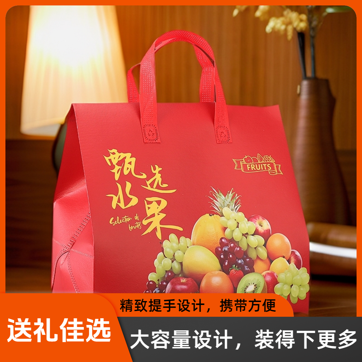 可循环礼品购物袋外卖神器现货速发环保无纺布水果手提袋通用设计