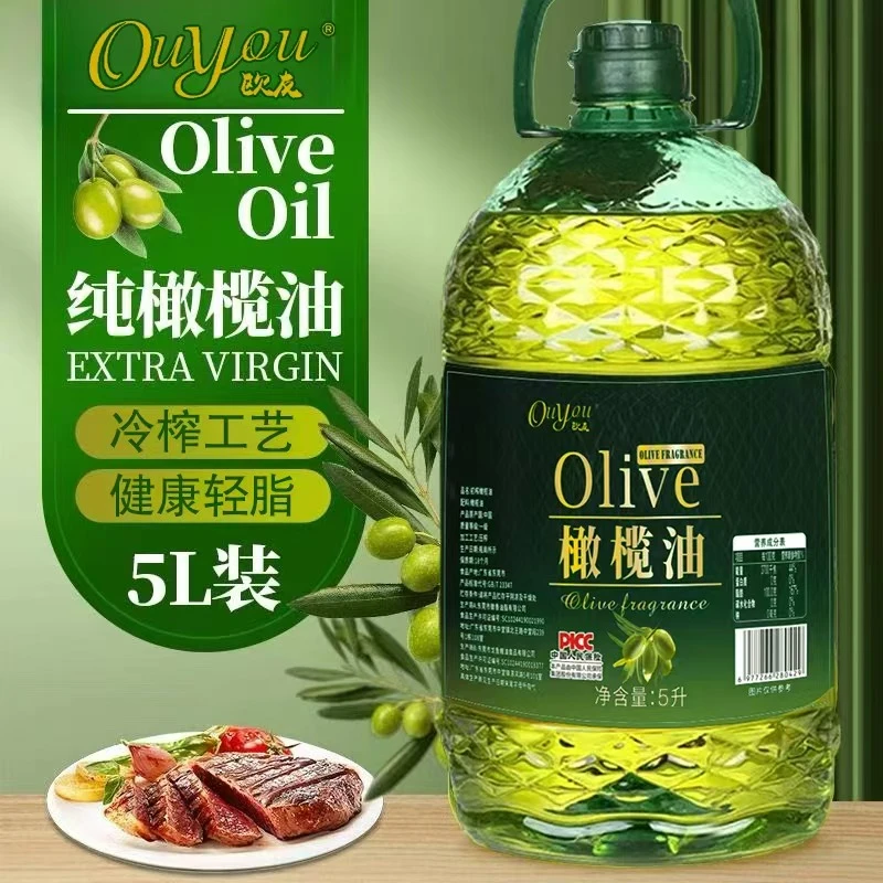 【周年庆特级橄榄油补贴200】纯正橄榄油5L大桶西班牙进口一级初榨
