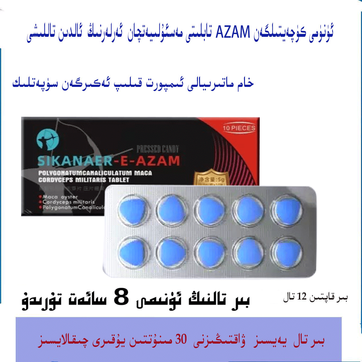 快速发货糖果包邮قارا ئوقيا  ئىمپورىت 10 تال 中秋食品