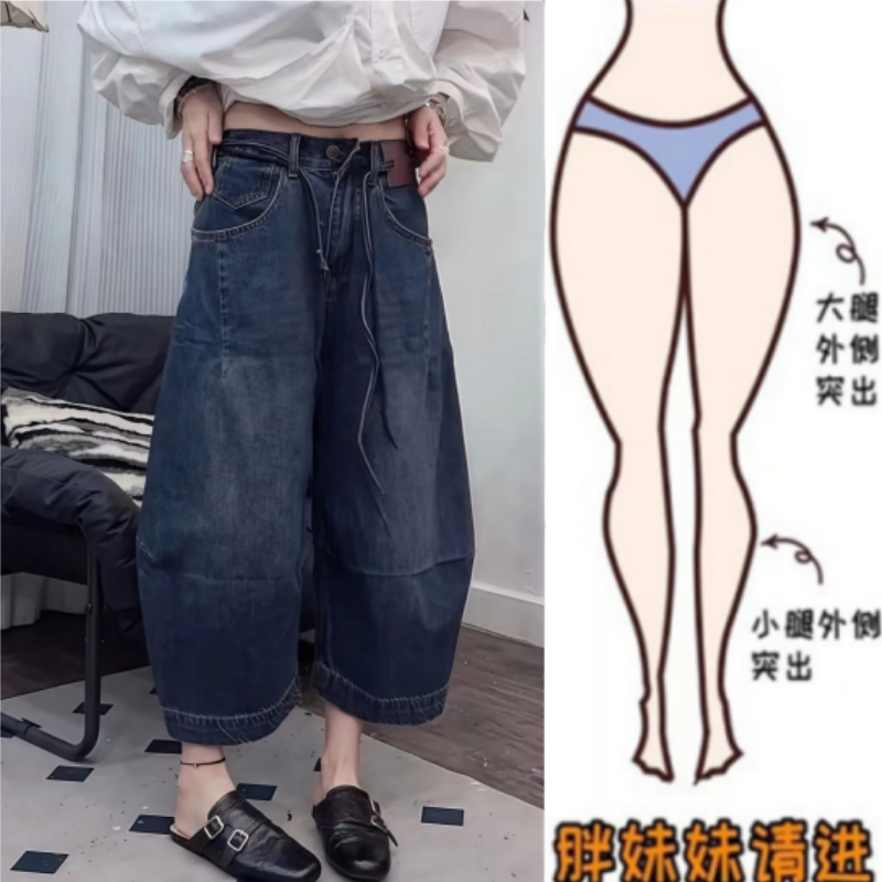 暖暖家早秋新款设计感百搭高腰阔腿弯刀裤时尚宽松显瘦九分牛仔裤