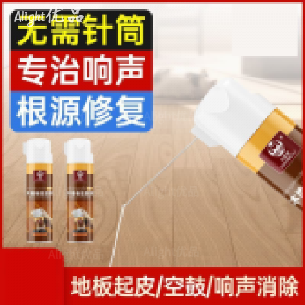 新款木地板空鼓剂实木地板修补异响填充剂缝隙填充专用胶家用地板