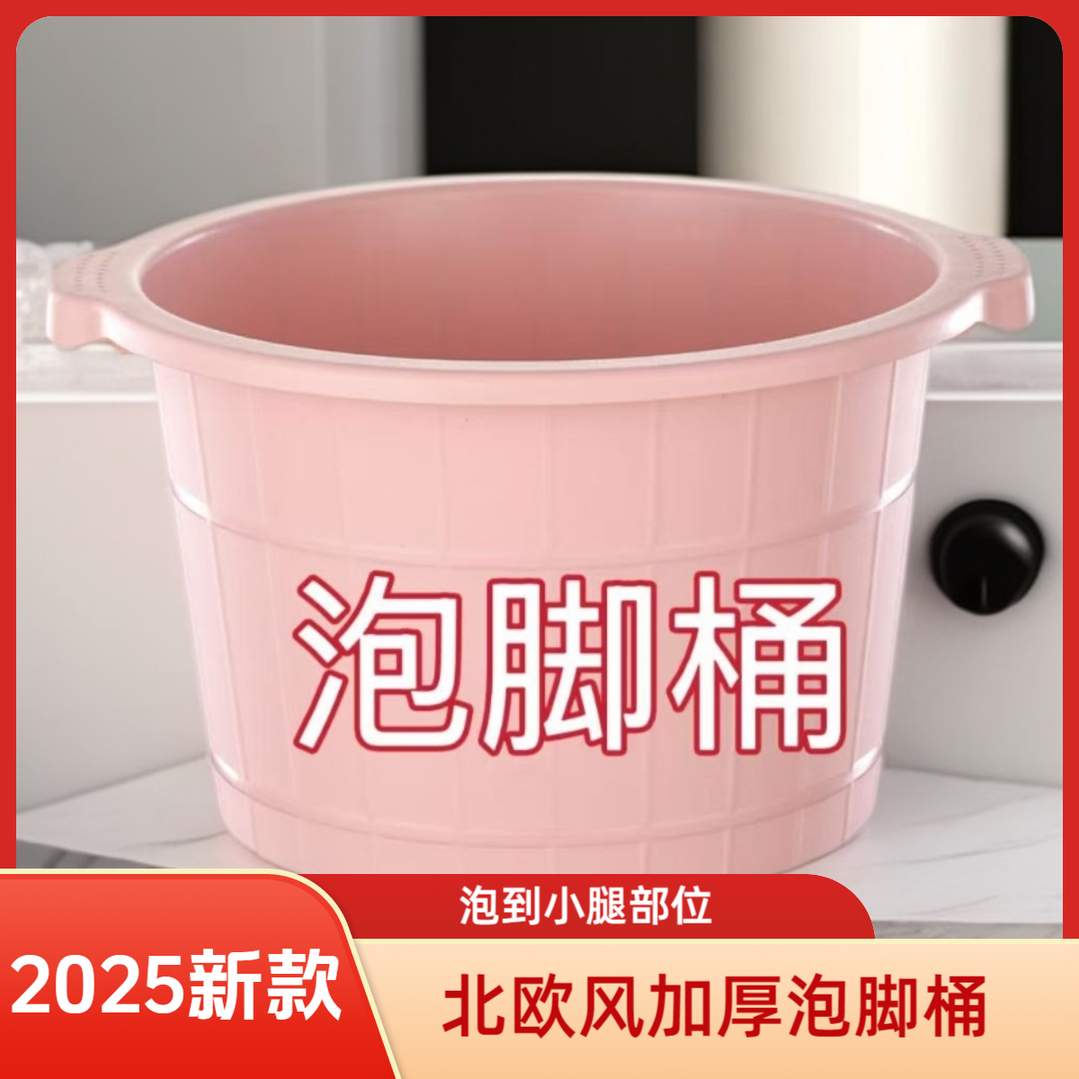 足浴店专用泡脚桶保温按摩桶足部按摩盆加高加深洗脚盆泡脚宿舍桶