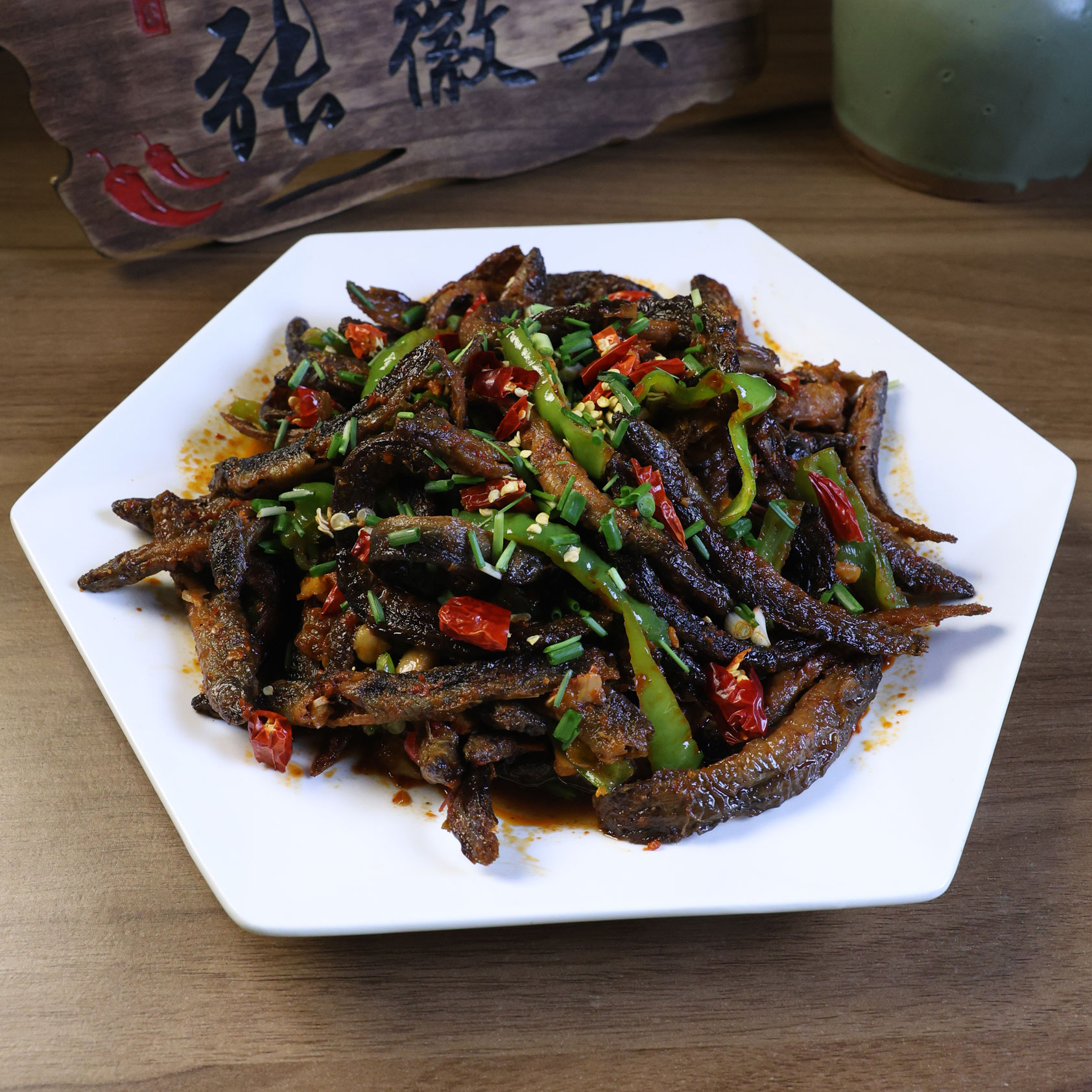 桐城特产老青草炭烤干泥鳅