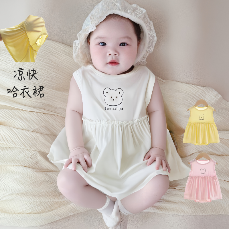 女宝宝哈衣裙公主萝莉薄款莫代尔凉快婴儿夏季衣服三角爬无袖裙子