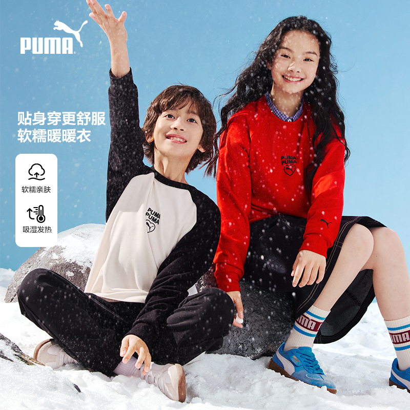【儿童旗舰】PUMA彪马新款儿童冬季长袖T恤撞色设计353425100201
