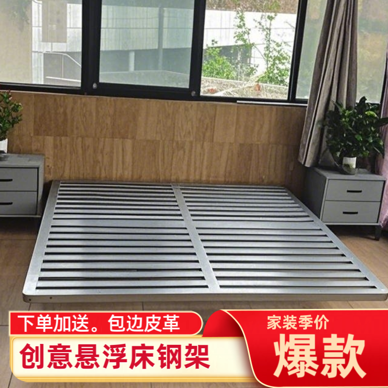 加密排骨架悬浮床碳素钢榻榻米无床头双人床民宿酒店家用床加固