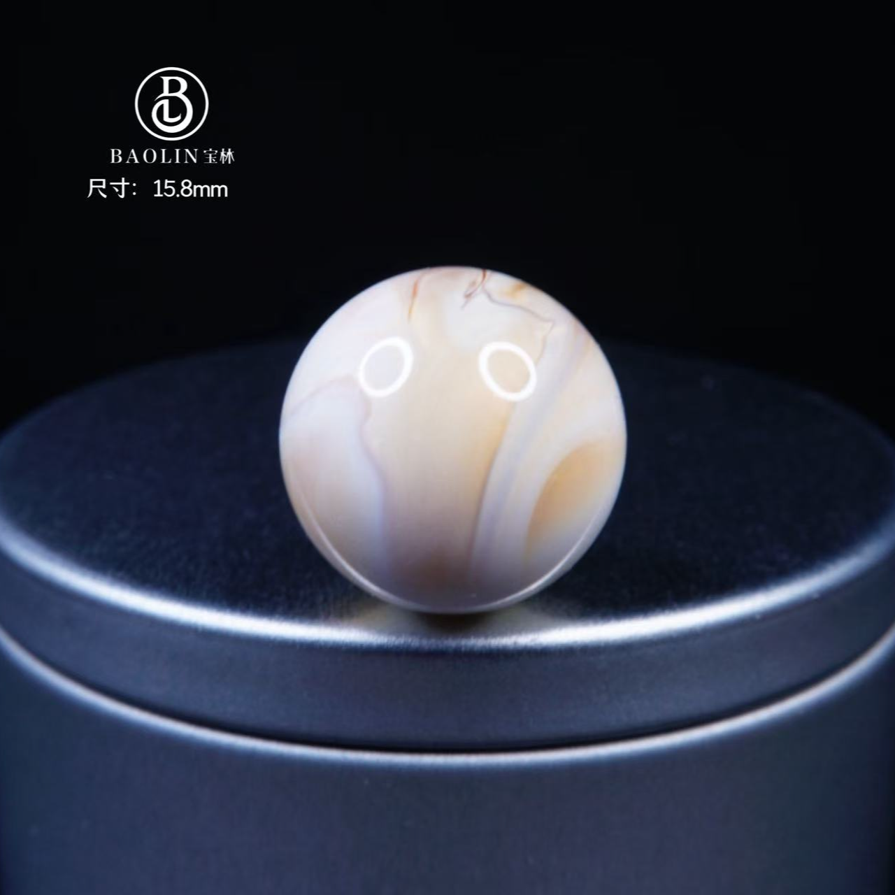 15.8mm漆白底紫彩沁拉丝圆珠单珠· 天然琥珀蜜蜡精品文玩配饰