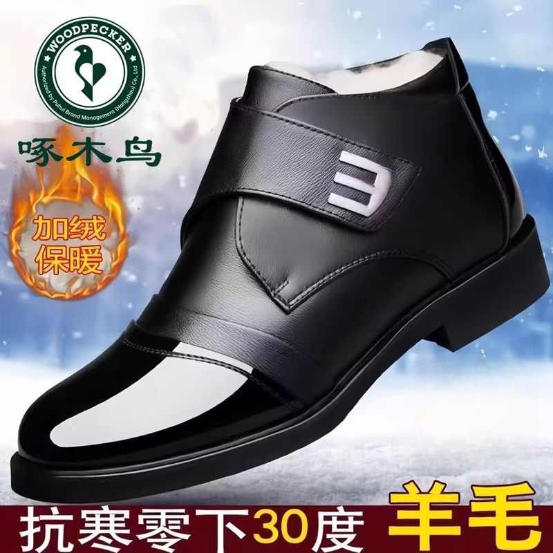 啄木鸟冬季高帮加绒羊毛棉靴子男短靴真皮软底商务棉皮鞋男雪地靴