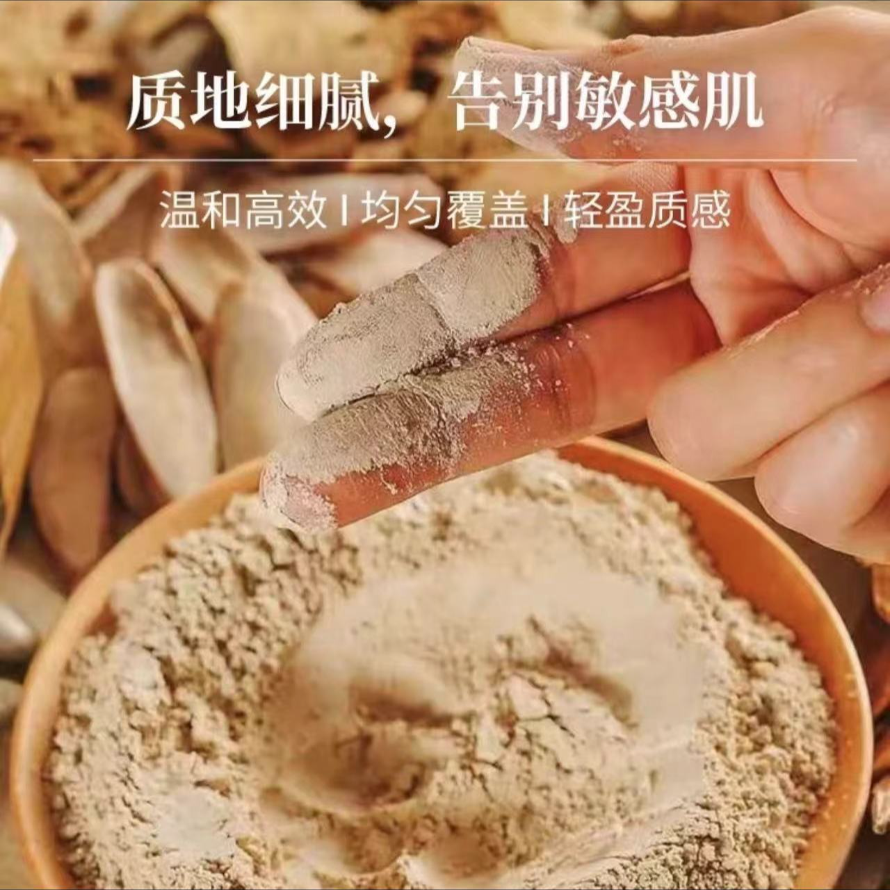 1号【斑+痘】传承中草 粉黑 黄 斑 痘组合搭配梦希蓝美白面膜特护