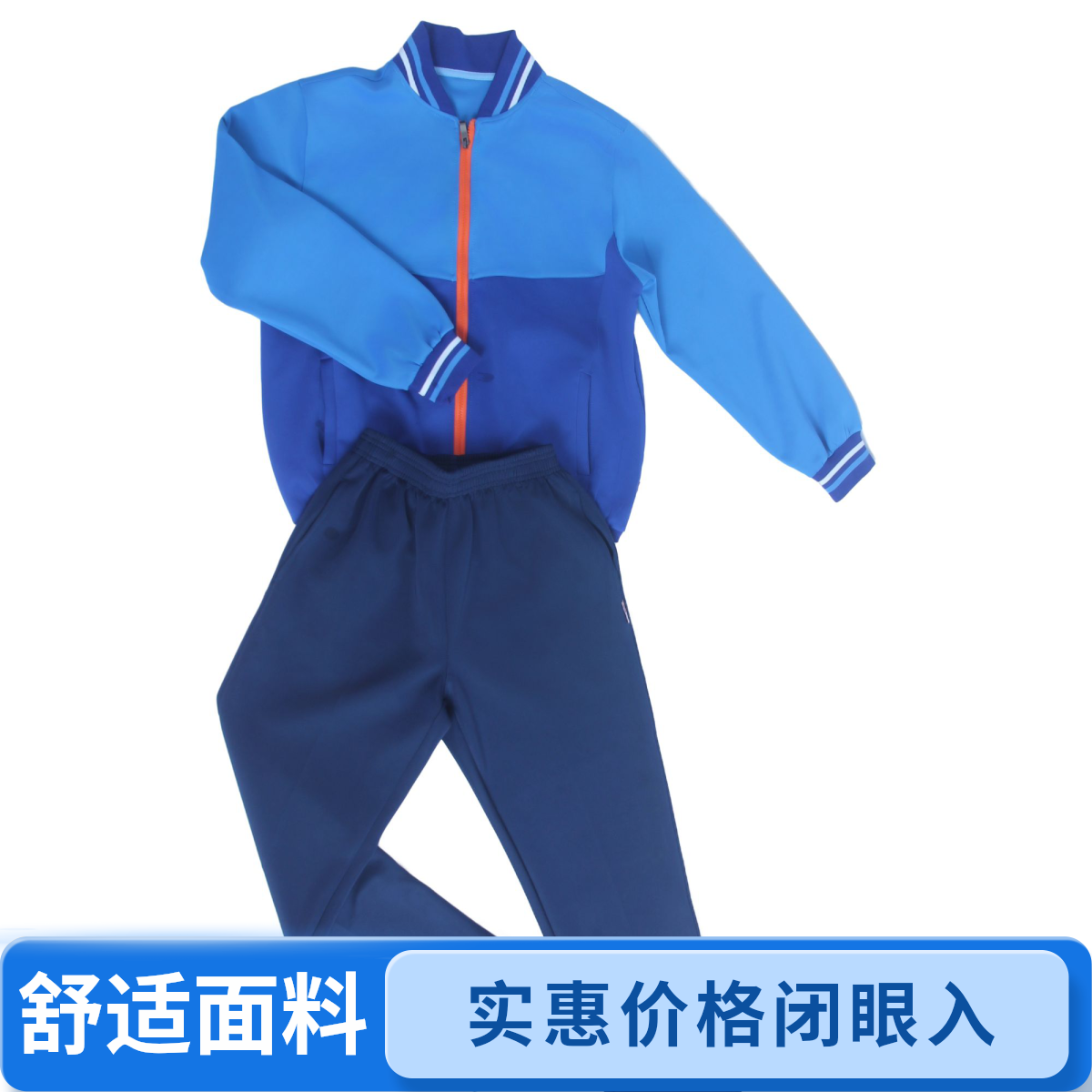 2025抚州市统一新款休闲春秋季校服套装（小学、初中、高中）加绒裤子