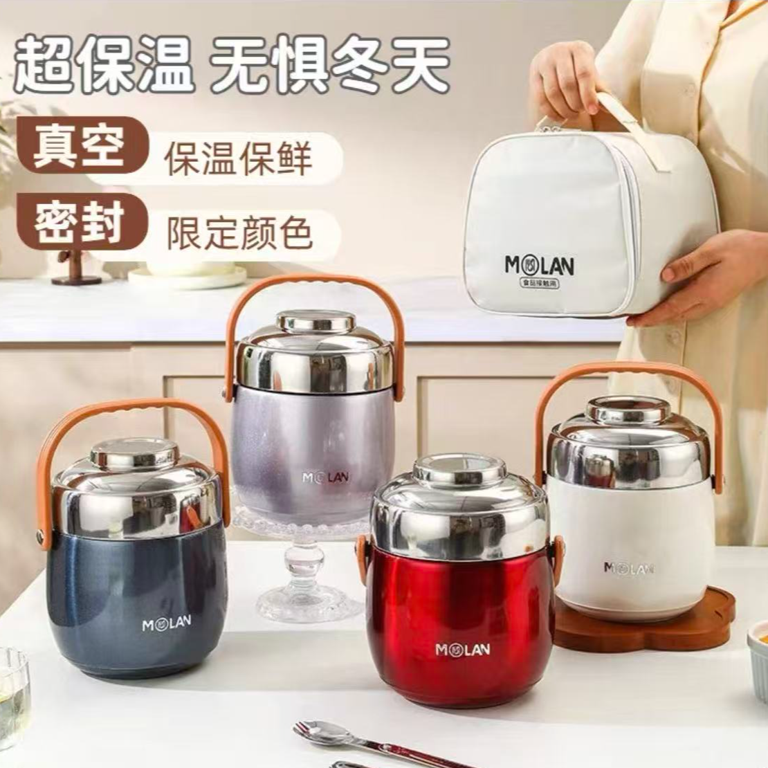 新款316真空饭盒24小时保温专用学生上班族带饭盒日式午餐保鲜盒