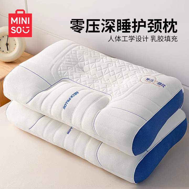 名创优品枕头枕芯护颈椎助睡眠成人记忆枕侧睡枕家用一对整头租房