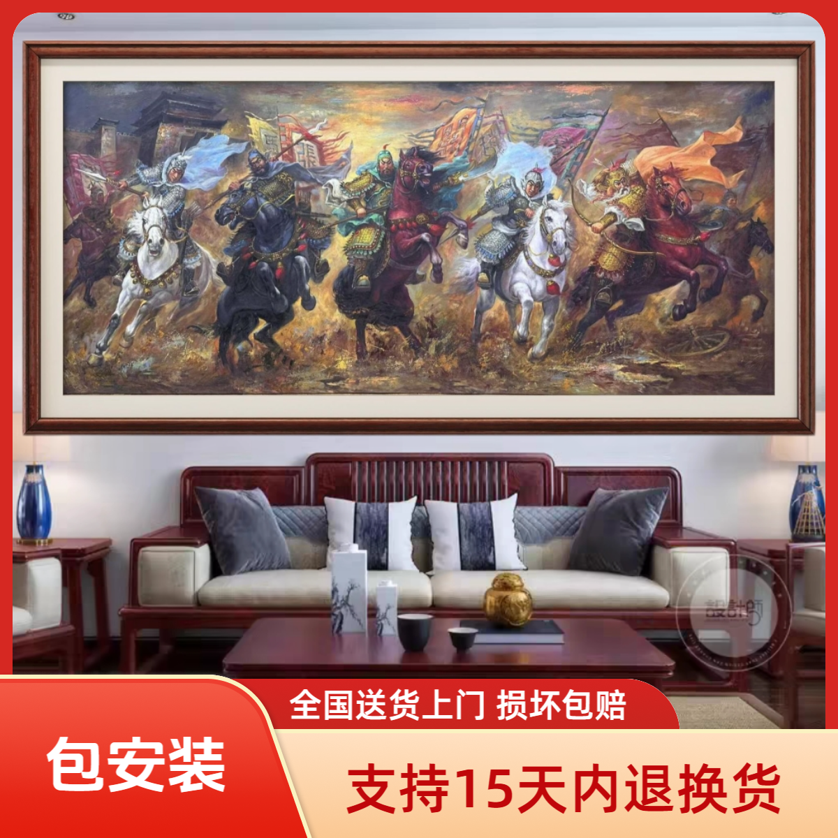 三国五虎上将画版画老板会议办公室字画挂墙客厅茶室背景挂画油画