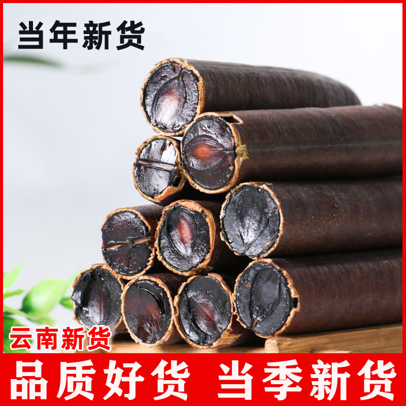 【便秘果】云南拉屎果新货2025年大解果腊肠果黑金果片正品【专享】
