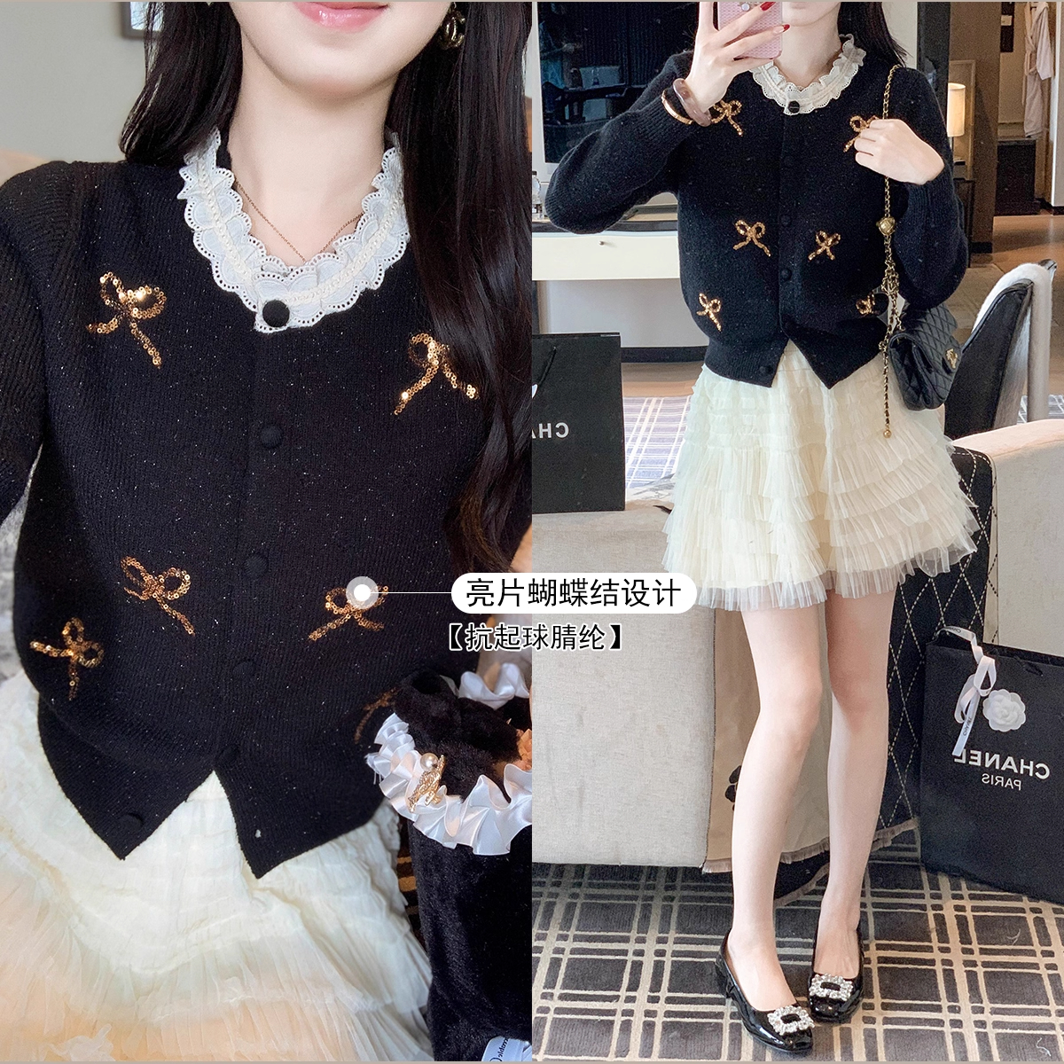 法式千金小香风蝴蝶结亮片撞色针织上衣2025秋冬新款穿搭毛衣开衫