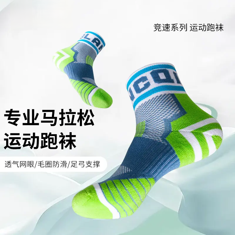 【3双】健身跑步袜防滑减震毛巾底中筒袜透气吸汗马拉松专业运动袜