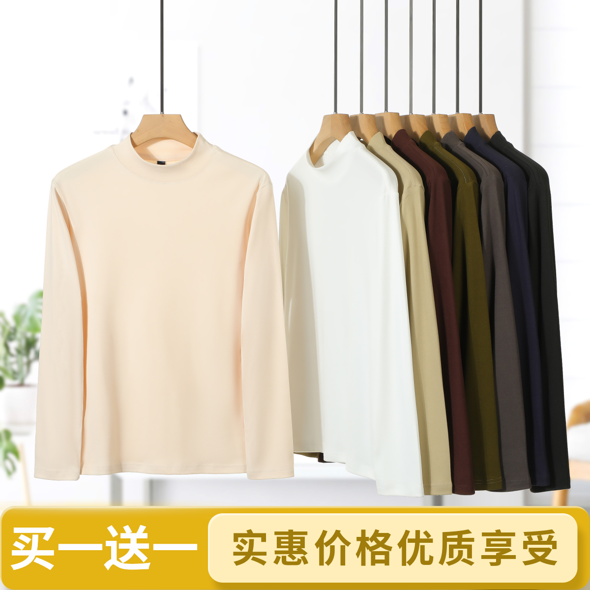 2025男生高级感亲肤秋冬双面德绒短绒男士t恤纯色男士德绒打底衫