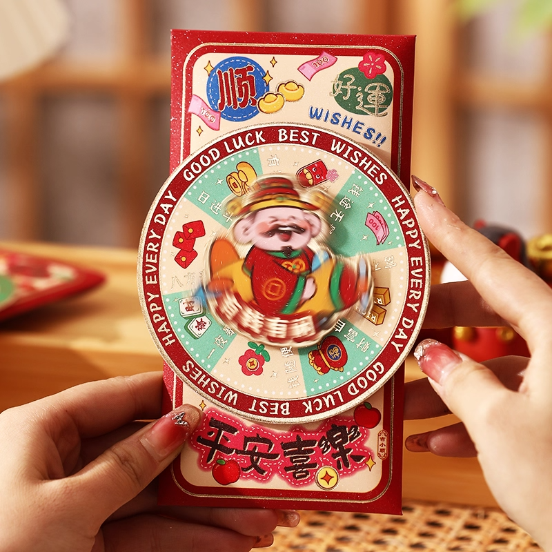 转转红包立体创意个性新年利是封好玩的卡通旋转红包小孩压岁包TJ