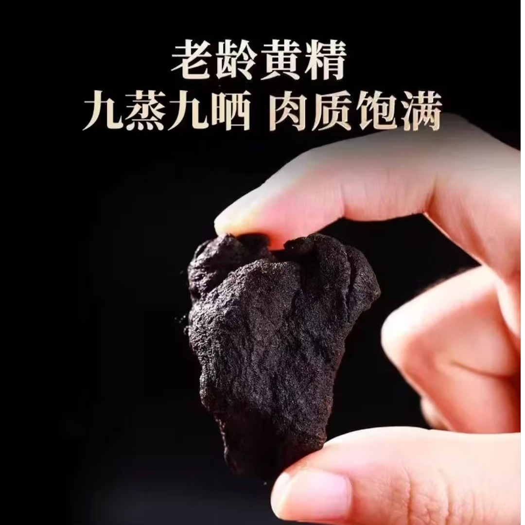 【达人专属】即食黄精切段100g/袋（10g/袋*10袋，独立小包装）