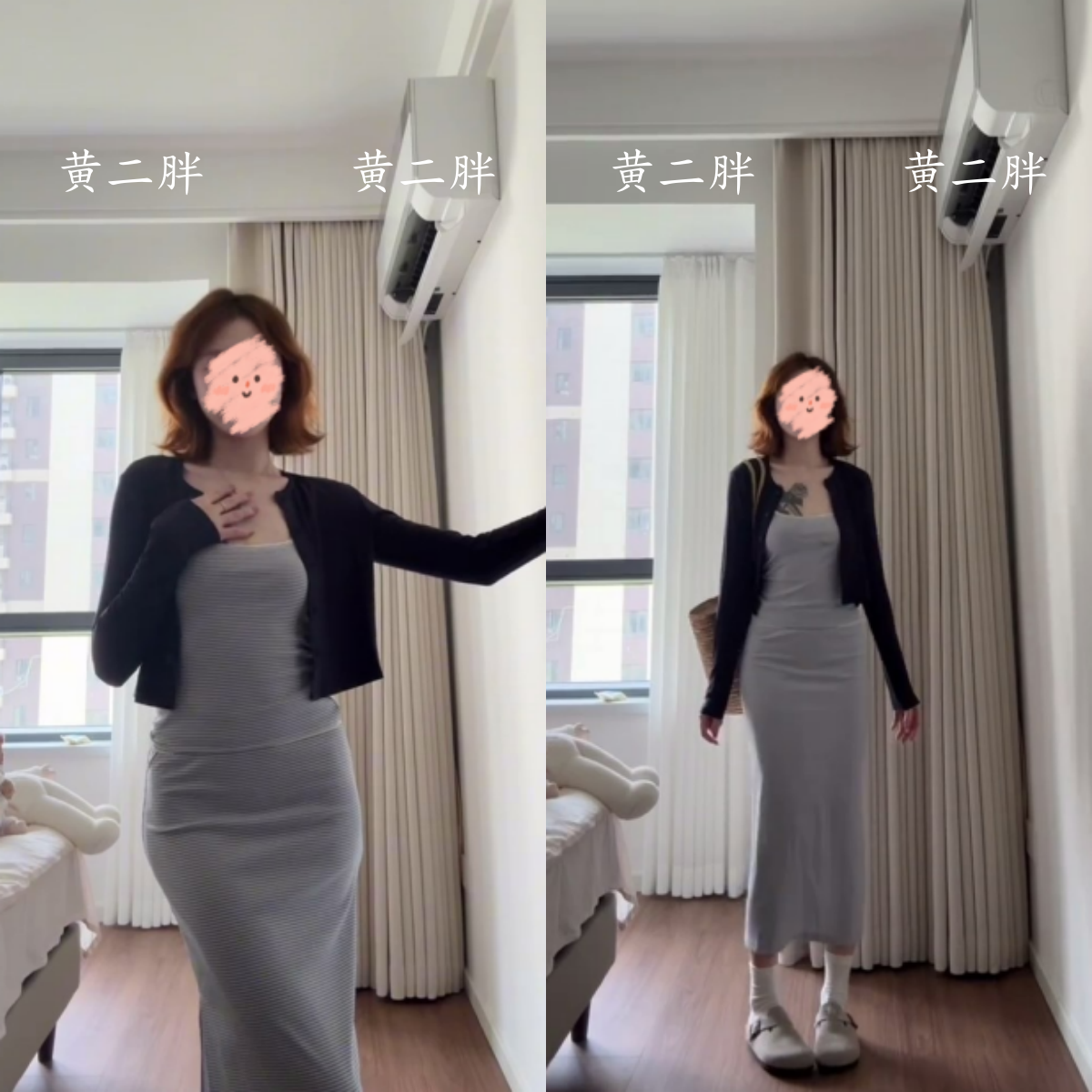 夏季长袖防晒开衫女装新款韩系条纹吊带连衣裙修身显瘦开叉长裙子