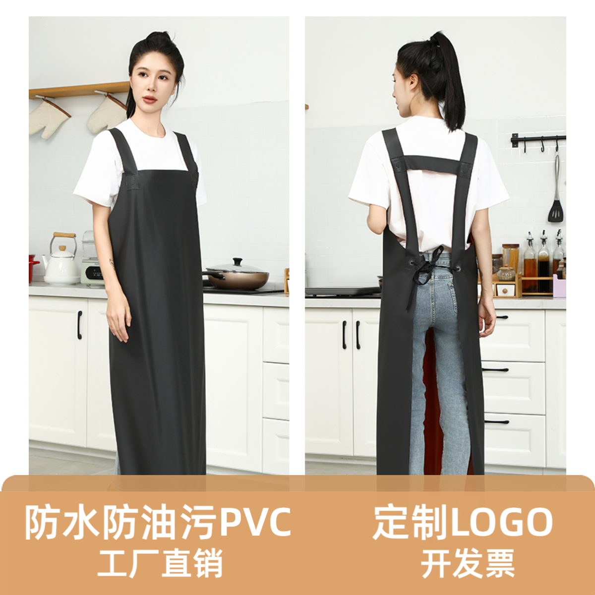 耐酸碱防水耐磨防油通用所有围裙工作服围腰韩版罩衣奶茶耐脏