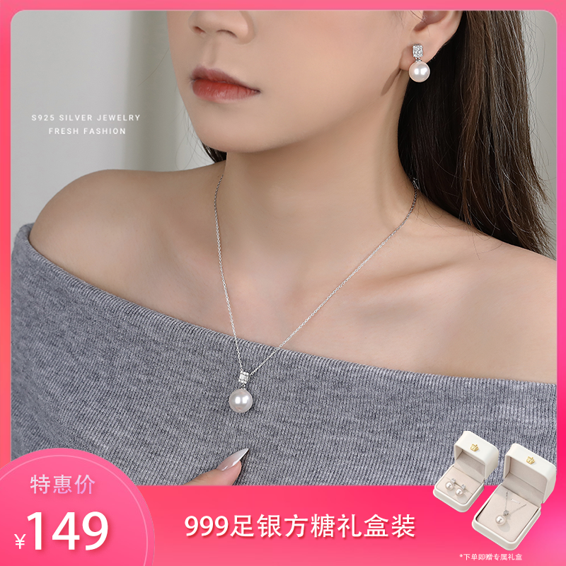坠链均足银 999足银小方糖项链耳钉秋冬百搭送礼轻奢锁骨链耳饰