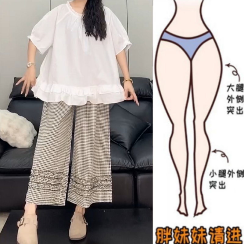 格洛森女夏季新款胖妹妹梨形身材高腰女休闲裤显瘦九分阔腿格子裤