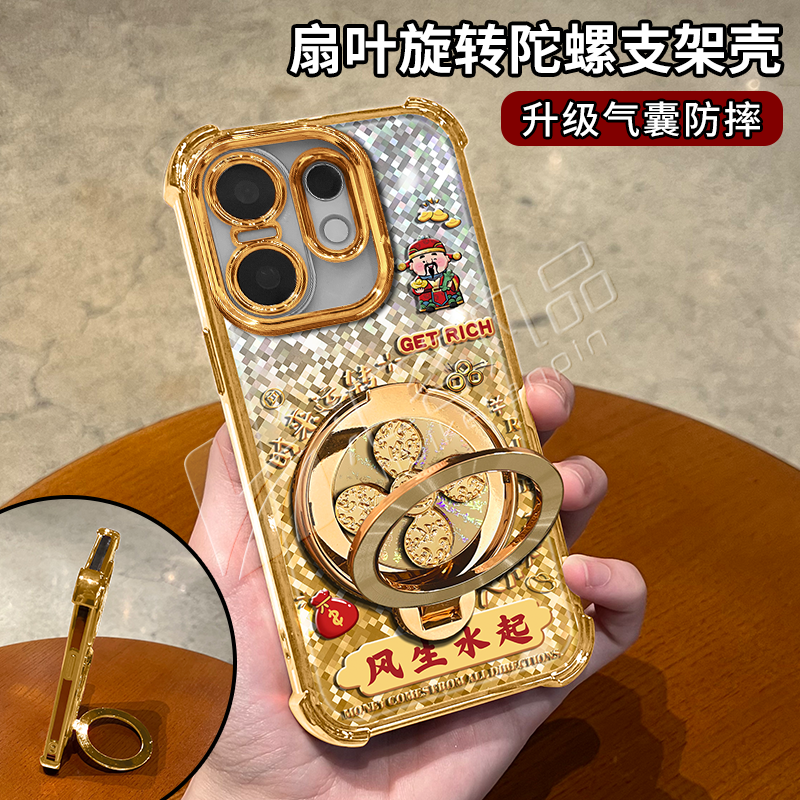 金色菱格电镀防摔适用【VIVO】s30/s30promini旋转支架多功能手机壳