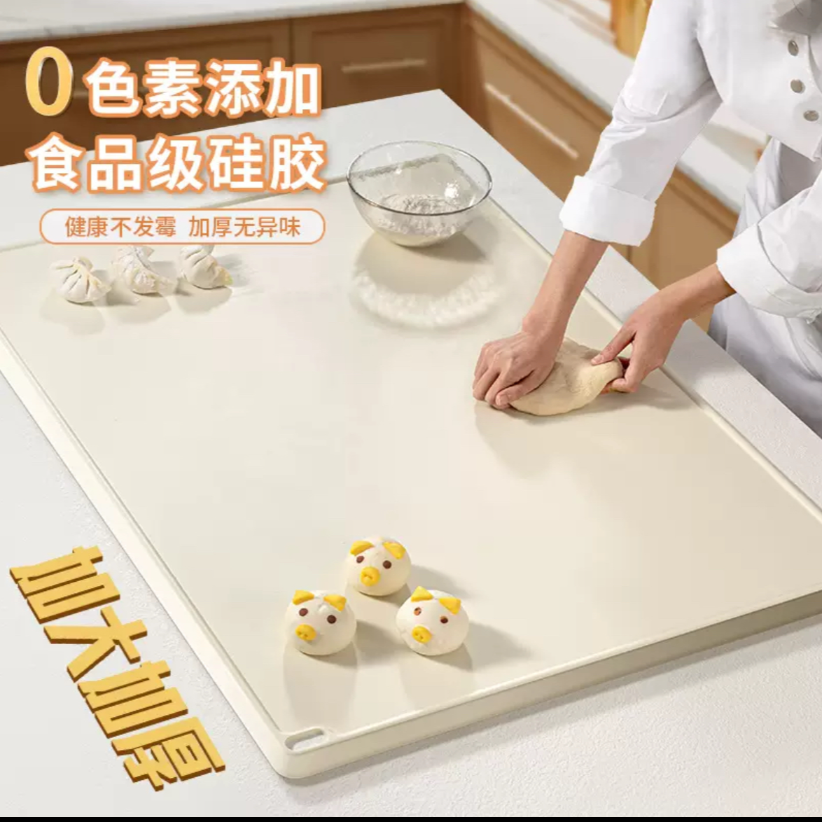 米力揉面垫50.5cm×71cm