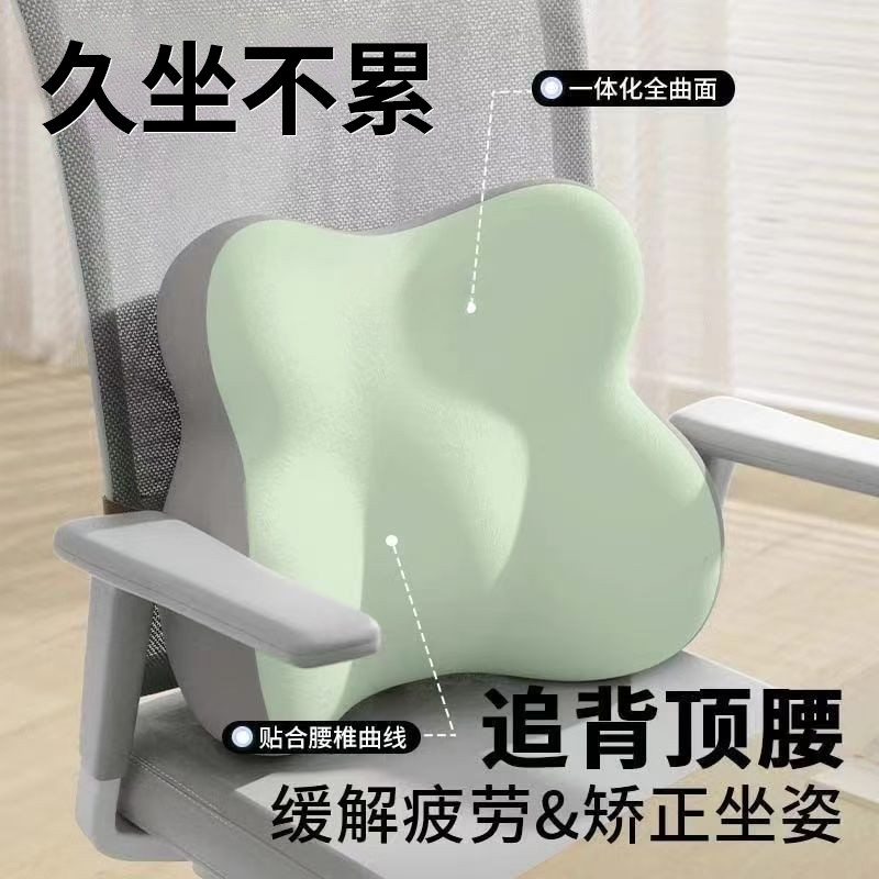 靠背腰靠办公室腰垫座椅护腰腰枕工位久坐神器靠腰垫夏用车用靠垫