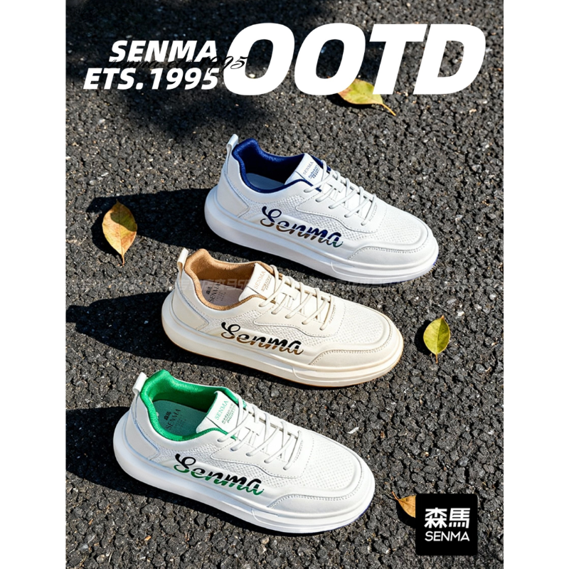 森马男鞋冬季透气防臭皮面板鞋男款2025新款爆款小白鞋男款潮鞋子