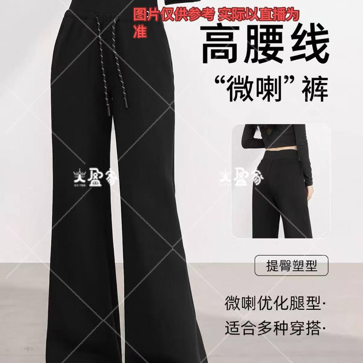 “Daying”1193加绒百搭洋气直筒高腰微喇裤