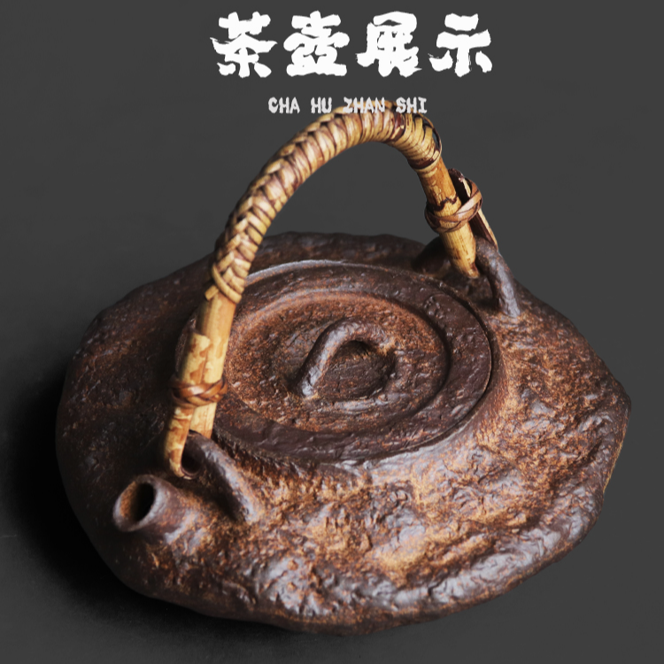 老岩泥提梁大壶煮水陶瓷烧水陶壶大容量碳壶明火围炉煮茶
