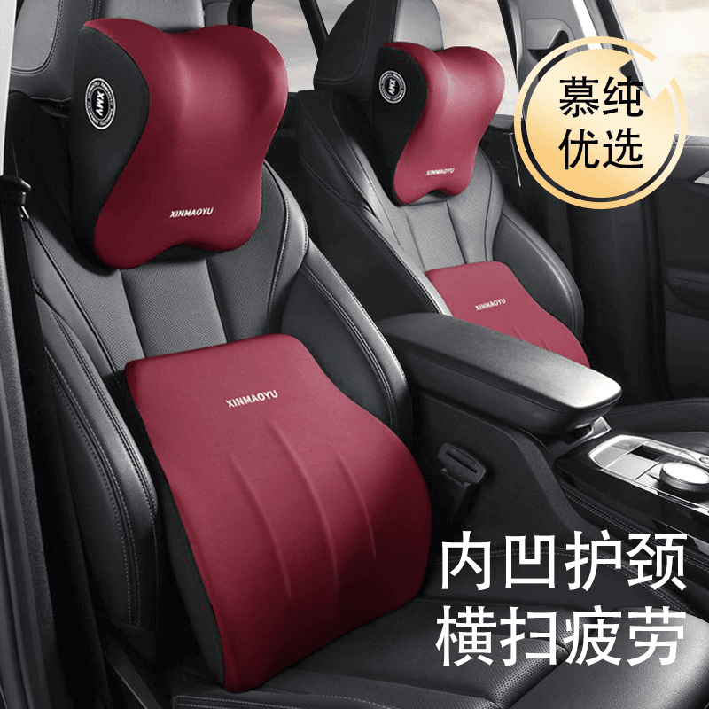 护腰靠枕头枕腰托汽车腰靠舒适车用驾驶座椅亲肤靠背腰部支撑L