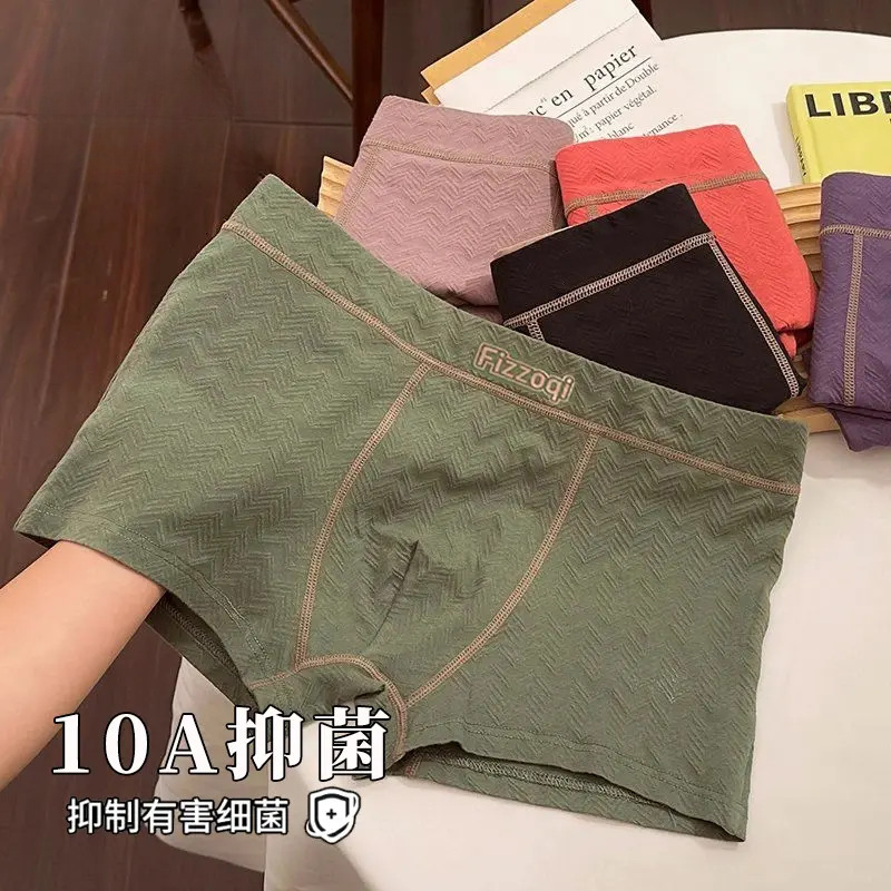10A抑菌薄款男士内裤纯棉透气运动四角裤舒适奢华平角裤中腰短裤