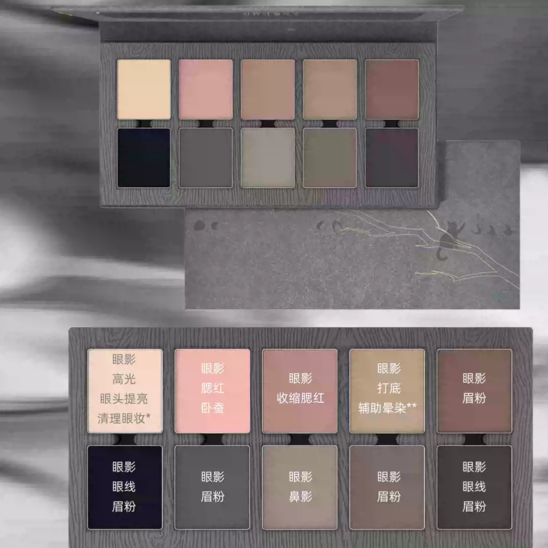 木枝眼影盘大地色新手初学生专用立体防水哑光自然抖音烟网红眼妆