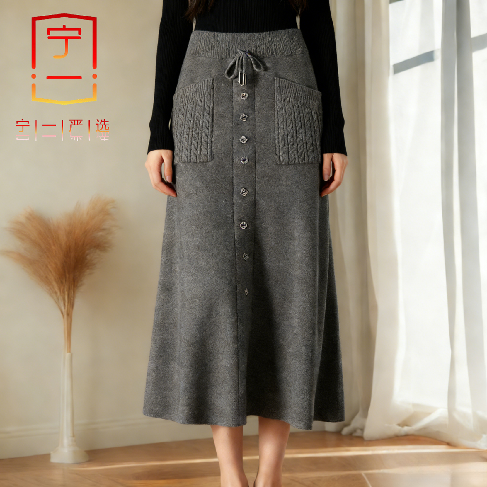 【宁一女装】针织半身裙秋冬季气质显瘦小个子弹力毛线裙高腰a字裙