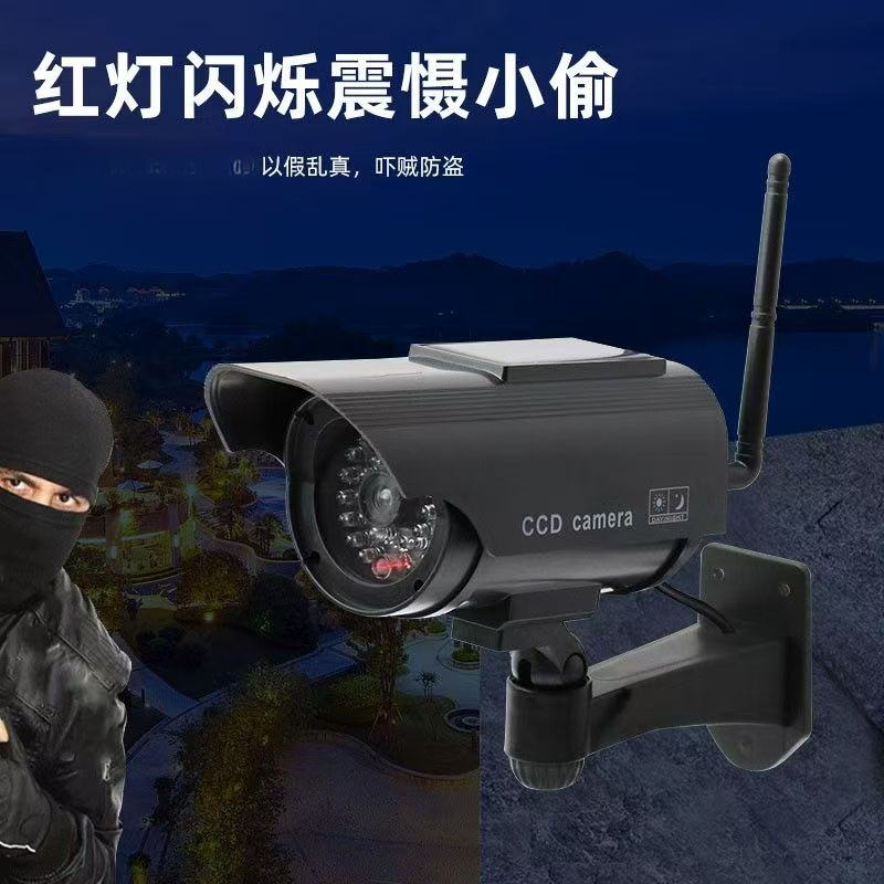 户外假监控摄像头仿真监控楼道假带灯摄像头防水生态园假摄像头